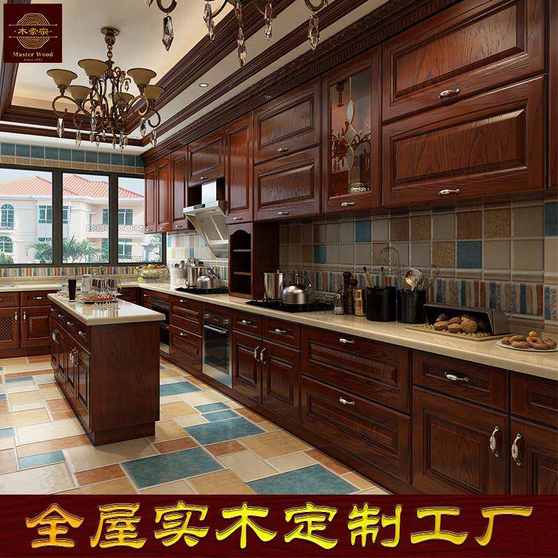 全屋定制实木厨房整体橱柜美式豪华一字型?具车定做别墅装修定制