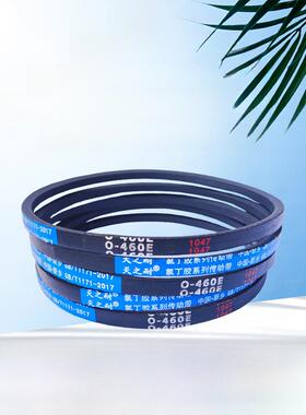 三角带Z/O型320 ~ 700 O320 O340 O350 O360 O370E洗衣机皮带