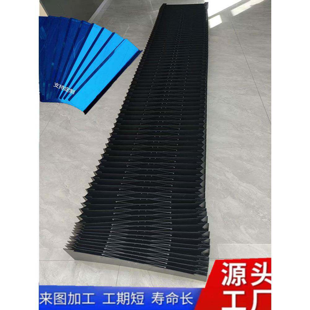 普拉迪4500/6500不锈钢片铠甲式风琴防护罩防尘防油伸缩式护罩a件