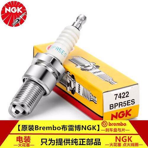 草坪割草剪草发电机GXV160 GX120 GX200 168用NGK火花塞BPR5ES