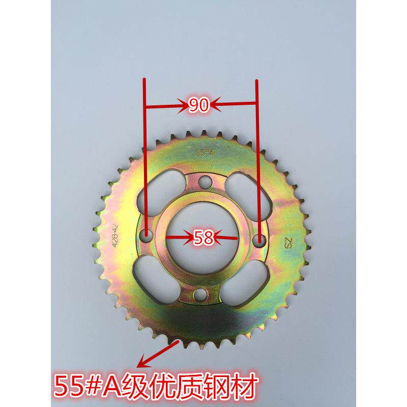 WY125-A-C CG125机车链盘齿轮大齿盘链轮齿盘摩托牙轮提速提力