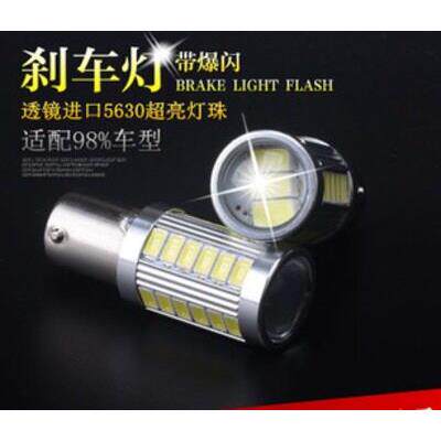 电动车高亮煞车灯泡机车led爆闪煞车灯泡滑板车LED后尾行车灯泡