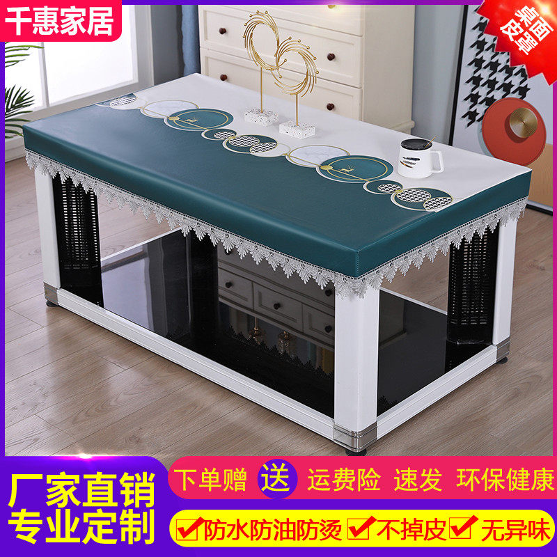 欧式新款防水茶几烤火桌皮套耐脏正方形免洗防水防油防烫水溶花边,居家布艺,烤火罩,淘宝优惠券,粉丝福利购,淘宝优惠卷