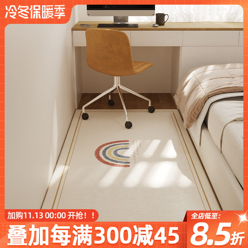 卧室地毯床边毯儿童房少女仿羊羔绒床前客厅地垫大面积满铺垫子厚