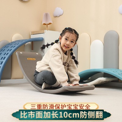 inhe跷跷板儿童室内聪明板平衡木感统训练器宝宝曲面平衡板玩具