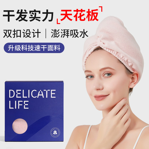 欧美高端AQ平替蚂蚁布加厚乾发帽超强吸水速乾包头毛巾洗头浴帽女