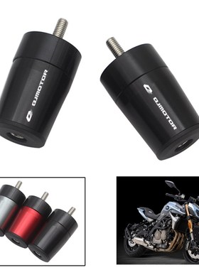 适用钱江 追600 SRK 追350 赛600 改装手把堵头平衡端子车把塞