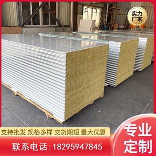 岩棉彩钢板瓦楞板加厚保温板室内隔热板净化夹芯板仓库办公室隔墙