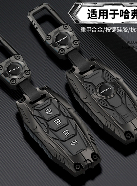 第三代哈弗h6钥匙套国潮版高级m6二代大狗f7神兽h9长城h7枭龙max