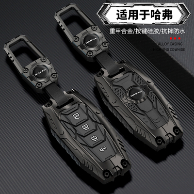 第三代哈弗h6钥匙套国潮版高级m6二代大狗f7神兽h9长城h7枭龙max