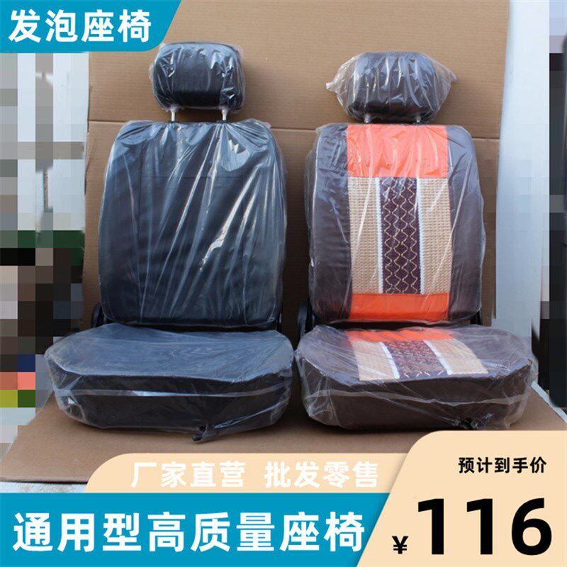 电动四轮车座椅 司机单双人前后座靠背头枕 通用三轮车改装配件