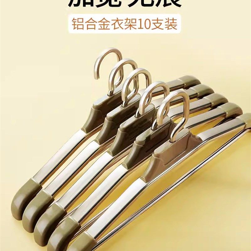 德国进口晾衣架家用衣挂加粗铝合金无痕防滑卧室阳台衣撑挂衣架子,收纳整理,金属衣架,淘宝优惠券,粉丝福利购,淘宝优惠卷