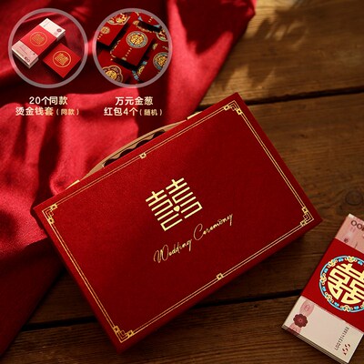 订婚彩礼钱盒子现金礼盒10万婚礼高端聘金下聘礼金箱结婚用品大全