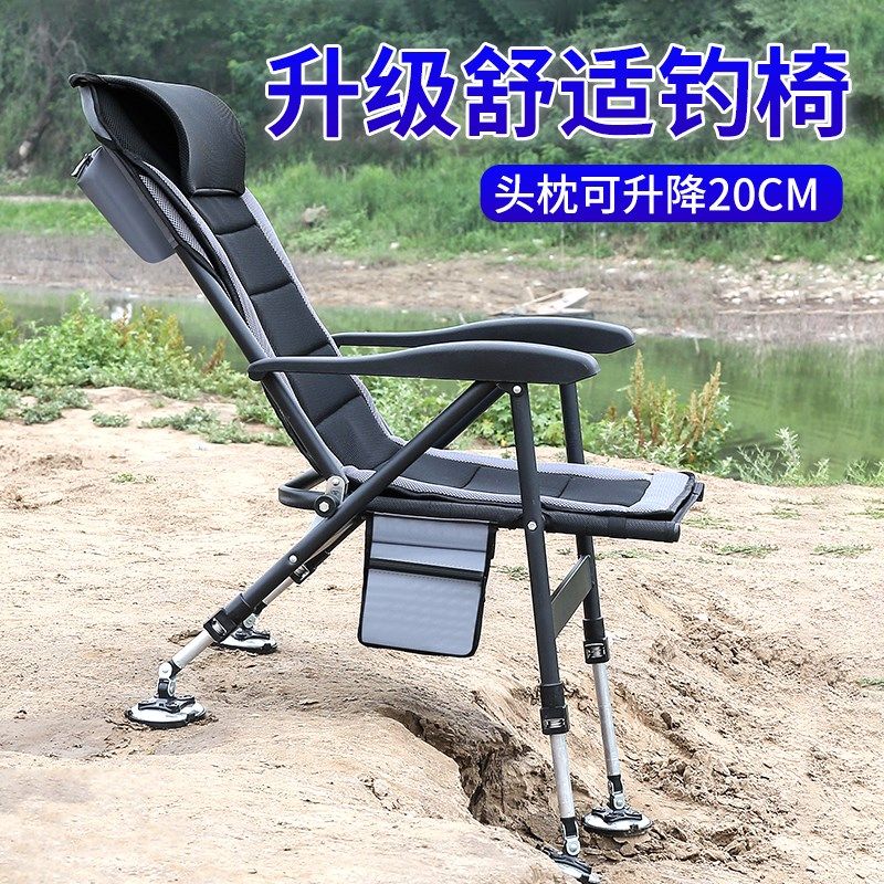 钓哈哈新款多功能欧式钓椅便携钓鱼折叠椅可躺式升降头枕椅子,户外/登山/野营/旅行用品,钓鱼椅、凳,淘宝优惠券,粉丝福利购,淘宝优惠卷