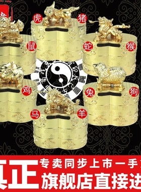 李居明2021牛年吉祥物摆件 鼠牛狗兔龙鸡蛇猴猪虎马羊 大登殿财箱