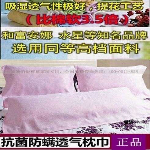 高档白色双人枕巾枕头通用单人一对装1.8米1.5M加长款1.2竹纤维