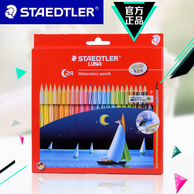 德国施德楼137C 48色学生绘画 涂鸦填色 水溶性彩色铅笔 水溶彩铅,文具电教/文化用品/商务用品,彩铅,淘宝优惠券,粉丝福利购,淘宝优惠卷
