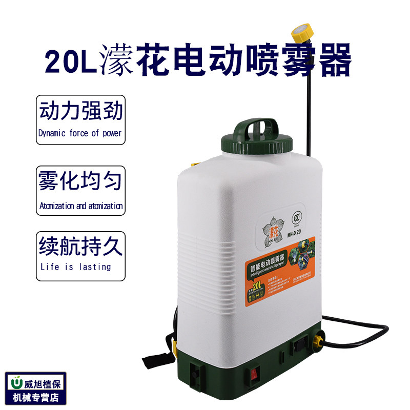 电动喷雾器高压背负配件消杀加厚桶可调节高压喷壶农用喷雾机12V