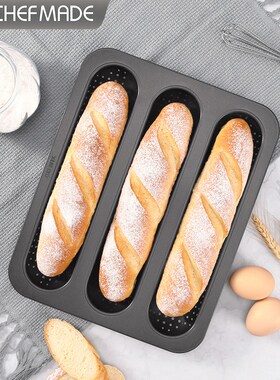 CHEFMADE学厨法式面包烤盘架烤箱用长条面包法棍烘焙模具法棒工具