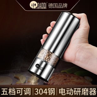 德国岛奇不锈钢胡椒研磨器现磨黑胡椒粒花椒粉香料海盐电动研磨瓶