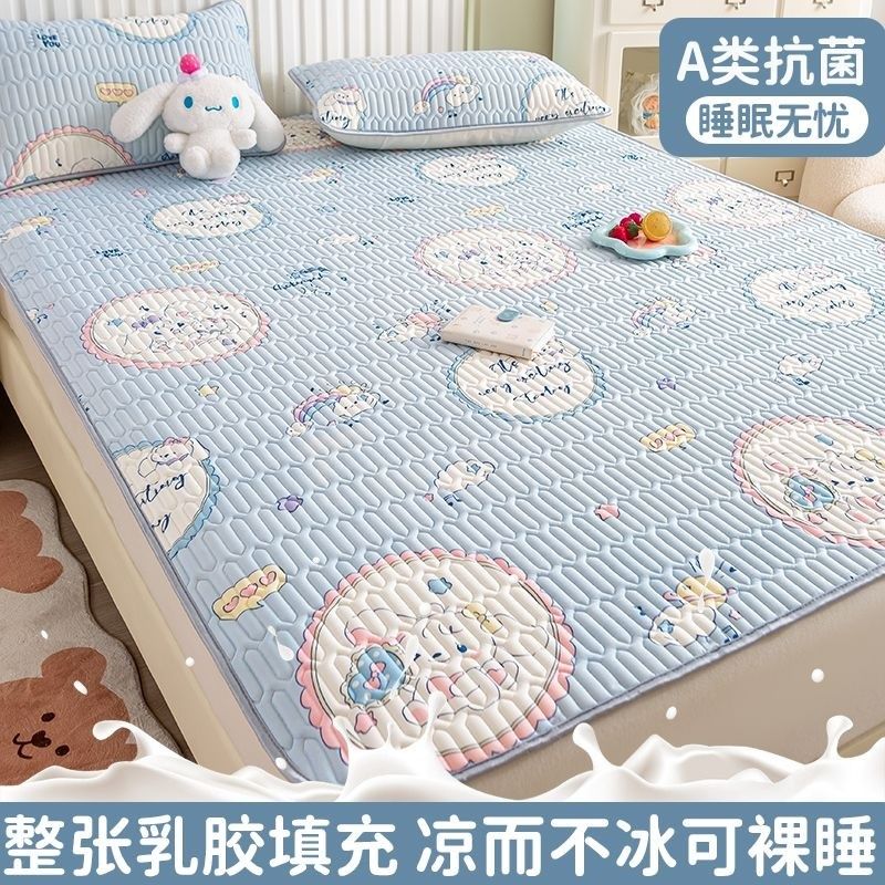 夏季乳胶冰丝凉席枕套三件套母婴a类单双人宿舍家用凉感空调软席,床上用品,床单,淘宝优惠券,粉丝福利购,淘宝优惠卷