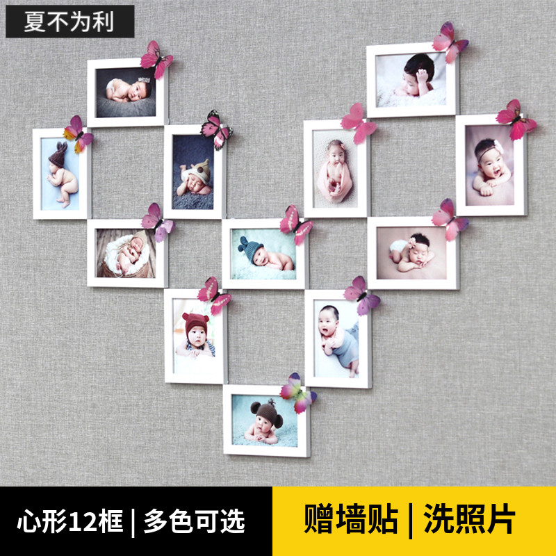 心型照片墙婚房装饰挂墙画打印洗照片墙个性创意客厅挂画相框背景