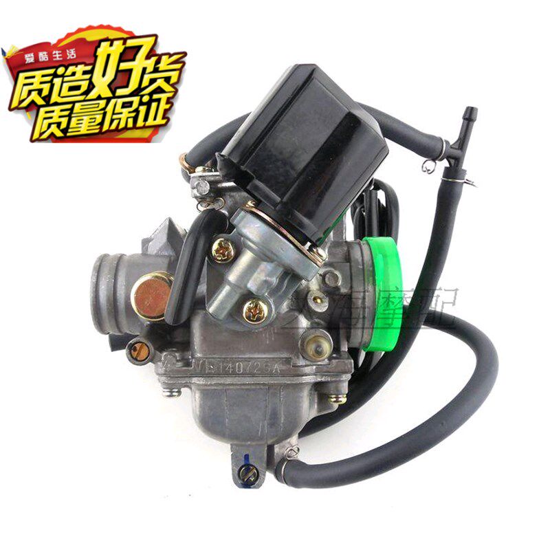 踏板车大公主化油器WH125T-2-3-5追梦 佳颖 喜俊 飞梦化油器