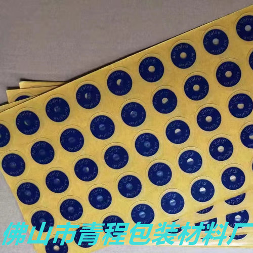 真空压缩袋排气阀,贴片阀,塑料抽真空单向排气阀,贴片式真空阀