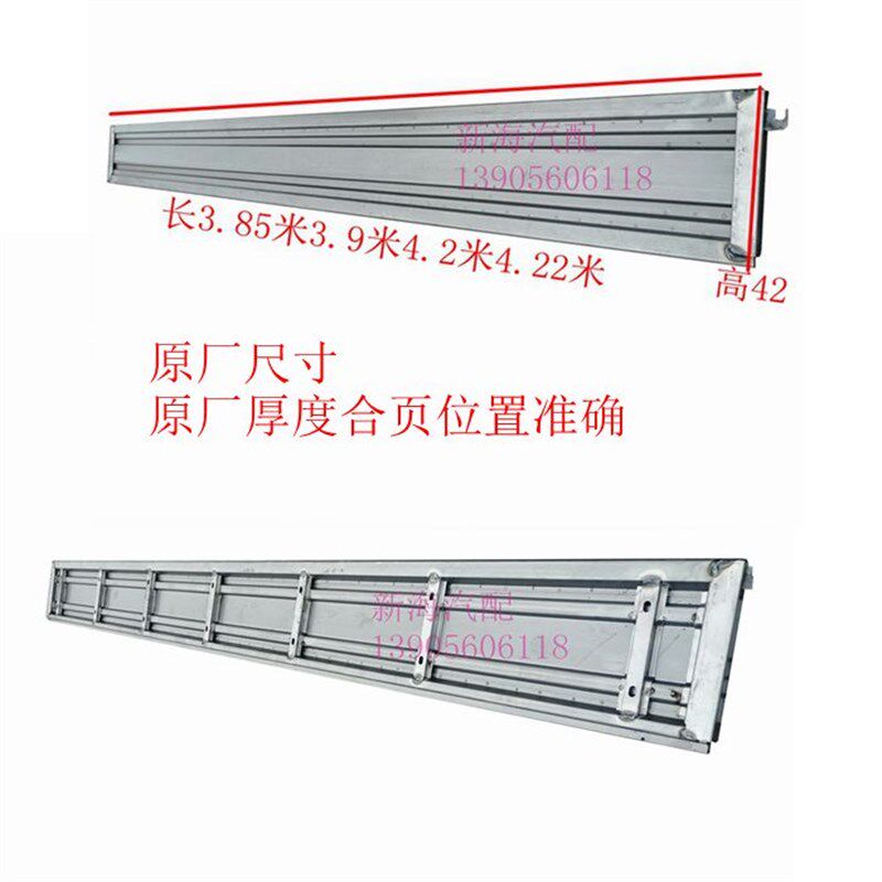 江淮货车新骏铃康玲好运帅玲帅三货厢栏板车箱边板侧拦板后门拦板