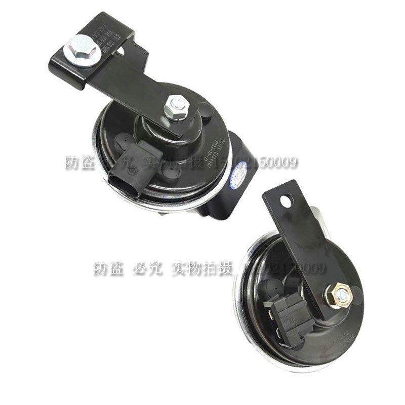 适用波罗POLO新波罗新桑塔纳新捷达鸣笛喇叭 汽车喇叭 高音喇叭