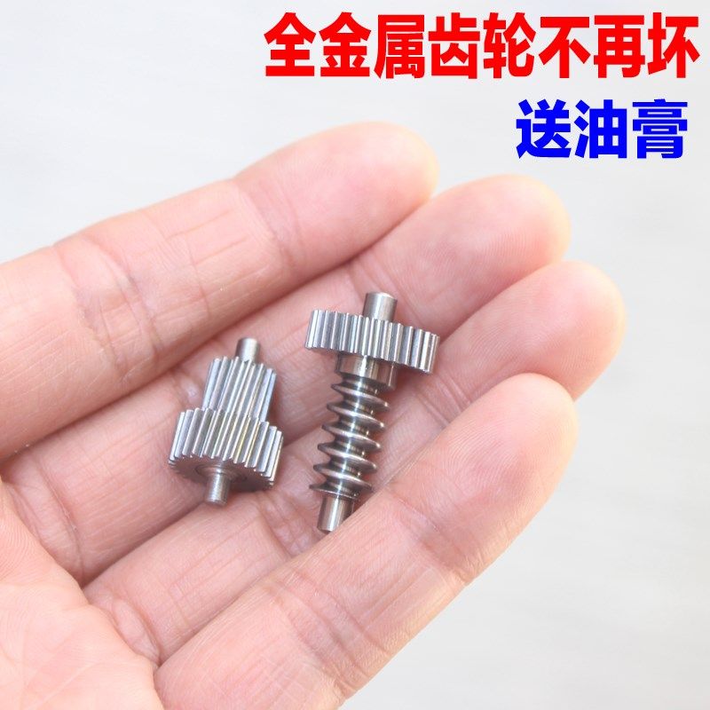 适配现代朗动名图索八起亚K5k3倒车后视镜折叠电机马达齿轮配件