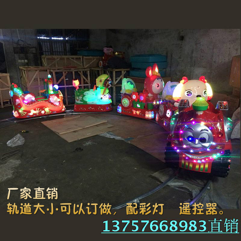 2022新款儿童轨道火车双电瓶电柜轨道火车公园大型轨道火车摇摆机