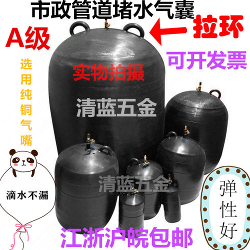 管道闭水试验气囊市政污水雨水封堵A级橡胶充气堵水气囊DN150-160