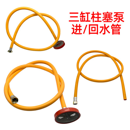 农用三缸22/26/30/60型柱塞泵进水管回水管打药机吸水管带过滤网