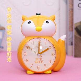 儿童学生静音夜灯卡通狐狸创意床头卧室会说话多功能智能懒人闹钟