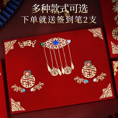 结婚礼金薄记账本婚礼签到礼单登记人情簿婚宴嘉宾签名册婚庆用品