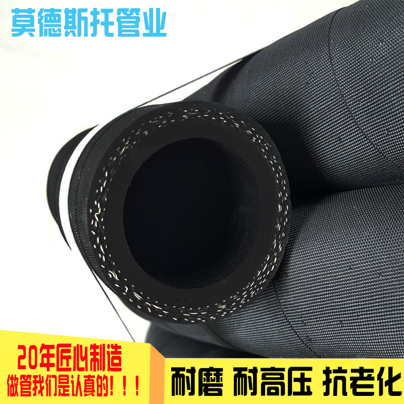 橡胶管空气管水管内径20 22 28 40 42 45 48 57 60mm夹布黑橡胶管