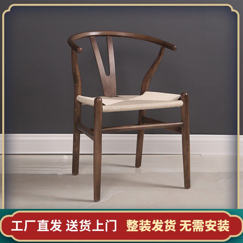 中式实木靠背高端餐椅藤编扶手椅中式咖啡椅仿古太师椅牛角椅 Y椅