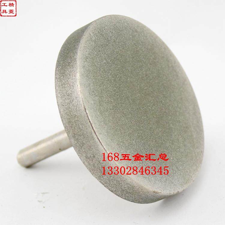 细砂E面拍铊拍面玉石磨皮去肉磨头玻璃陶瓷抛光打磨带柄金刚砂轮