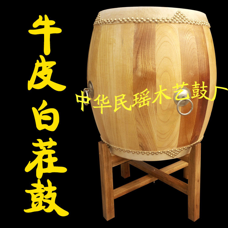 13寸高音白茬战鼓牛皮鼓秦腔战鼓堂鼓原木色牛皮鼓堂鼓锣鼓威风鼓