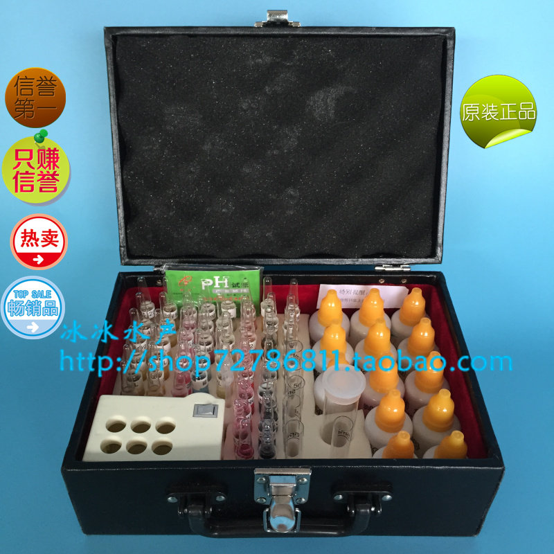 水质检测仪器测试分析盒-特安MR2003型电子比色器鱼虾蟹疾病诊断