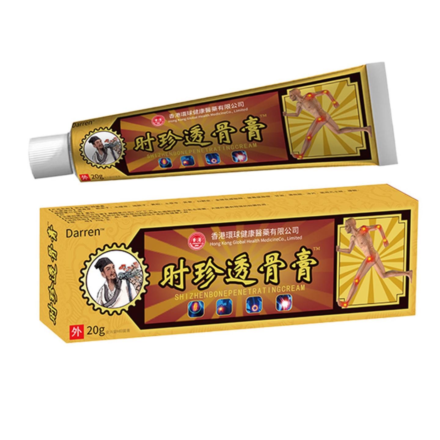 Darren时珍透骨膏舒缓关节颈椎腰椎外用涂抹式老年人健康用品