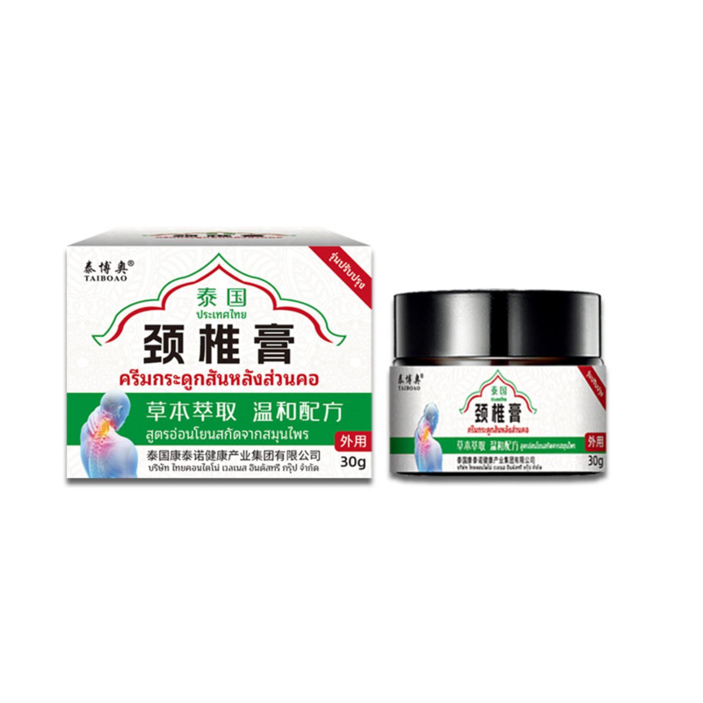 抑菌泰博奥颈椎膏脖子颈肩痛非扭伤落枕疼颈肩按摩透骨膏