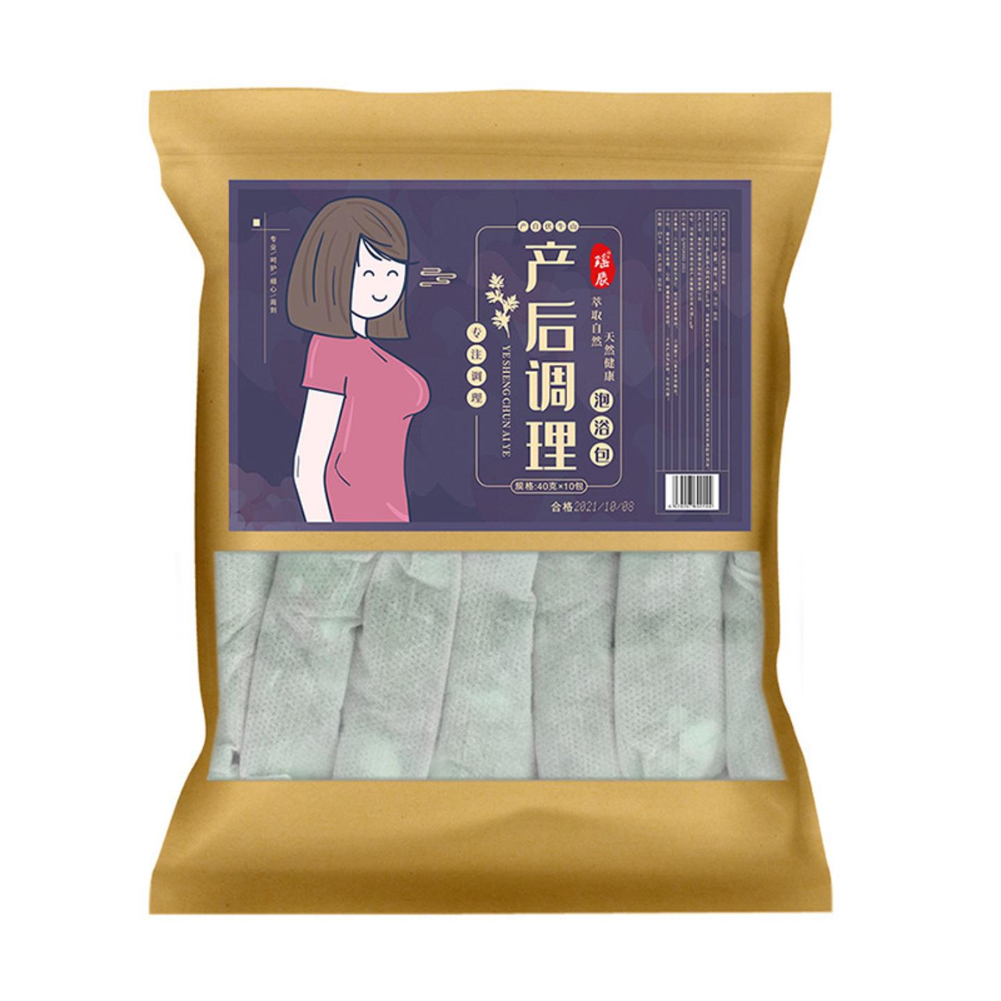 抑菌产后调理泡脚包月子泡澡包暖身发汗瑶浴熏蒸艾草泡脚包足浴包