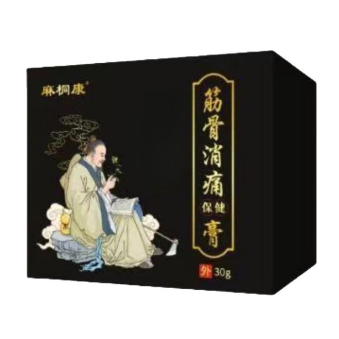 麻桐康筋骨消痛保健膏骨关节涂抹乳膏外用正品爆