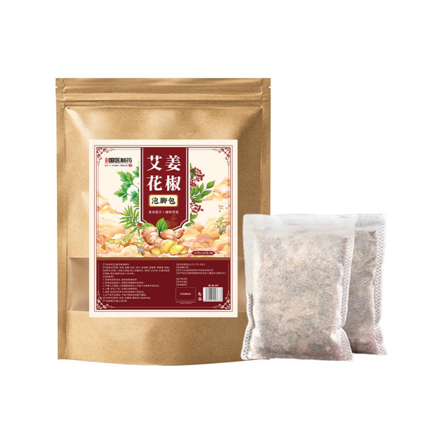 抑菌国医制艾姜花椒泡脚包免煮艾草泡脚包草本足浴包1