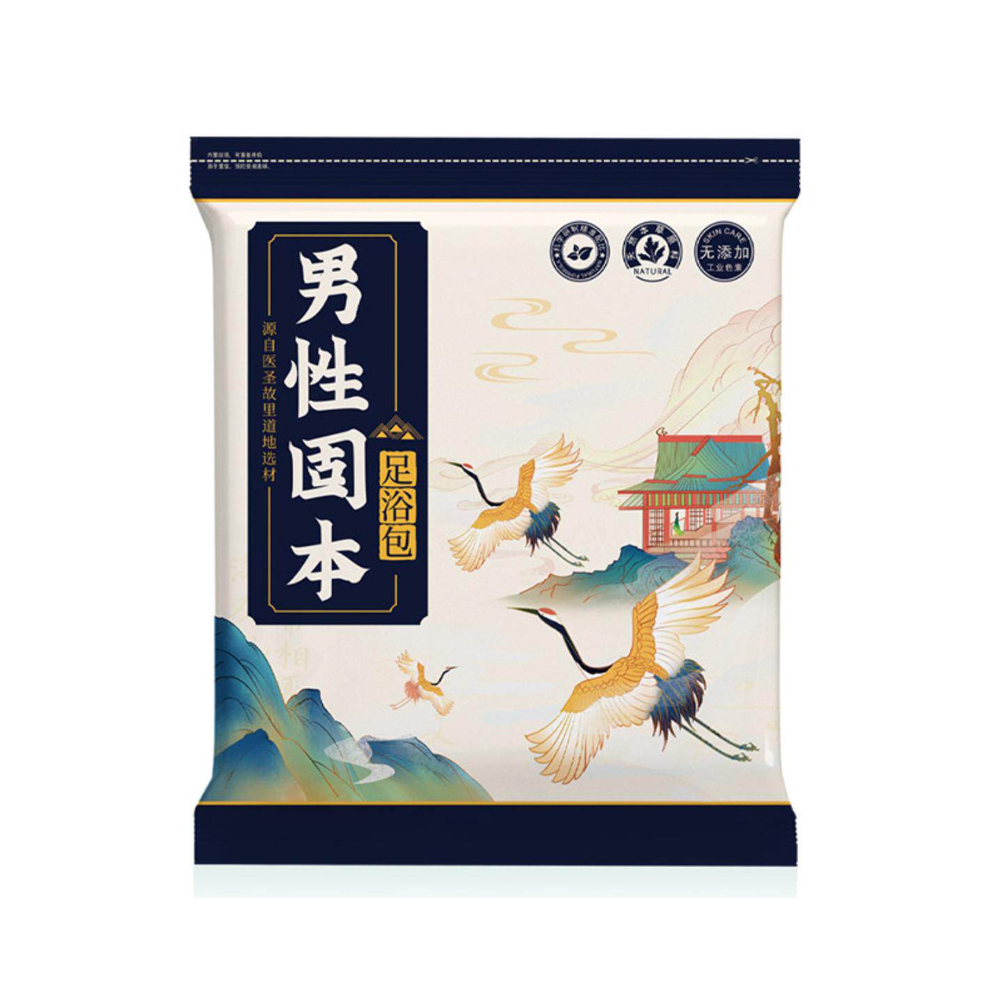 男性固本足浴包锁阳羊藿艾草男士调理泡脚包洗脚足疗包