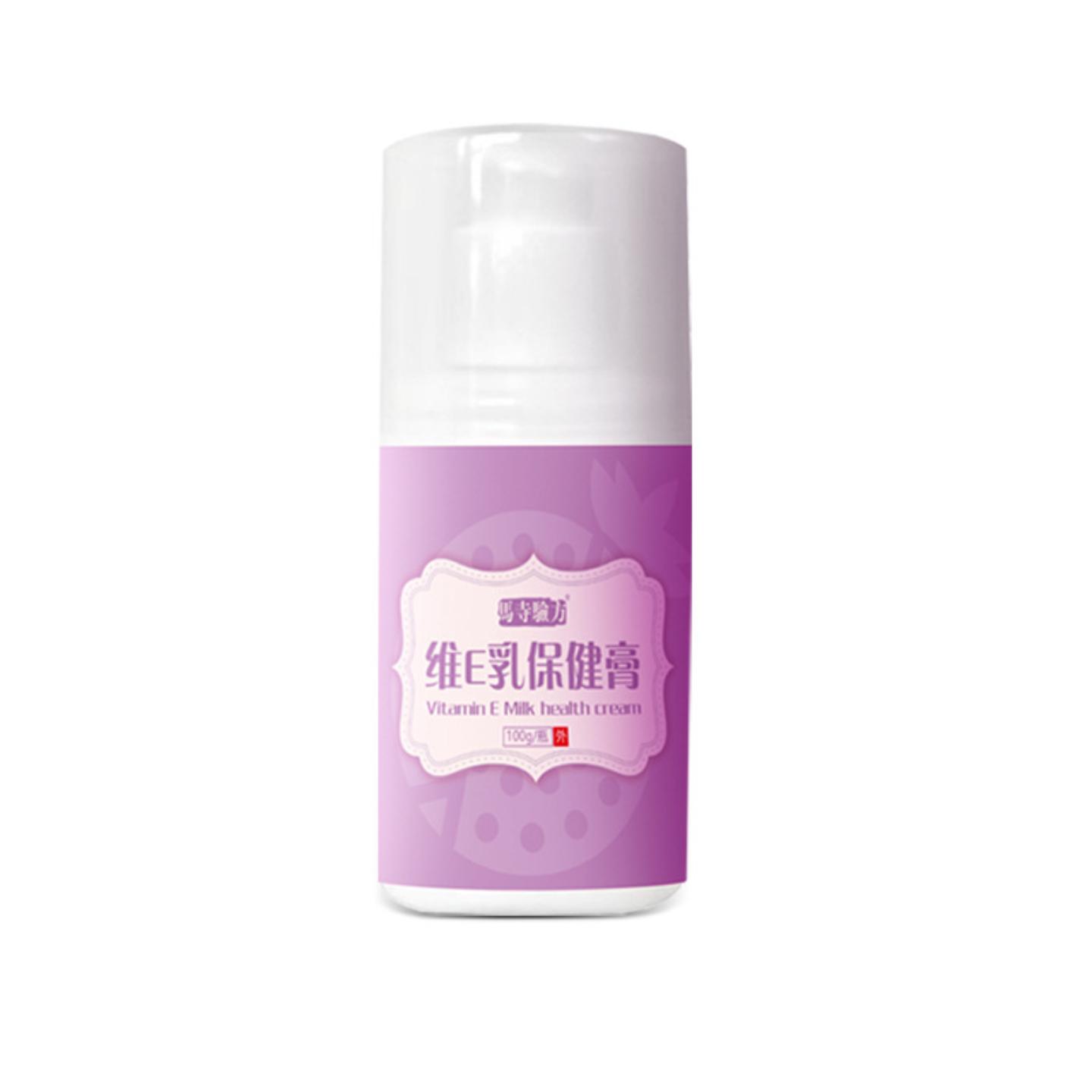 抑菌维E乳保健膏保湿滋润膏滋养身体乳软化角质
