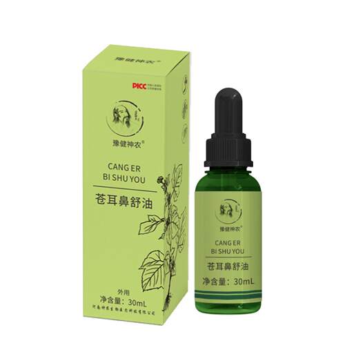 抑菌草本植物苍耳鼻舒油鼻通精油苍耳子油缓解喷雾流鼻涕滴液