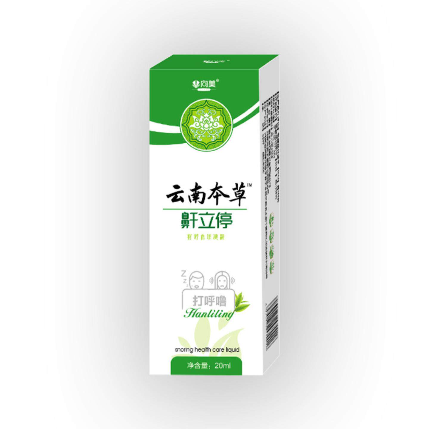鼾立停打呼噜扯鼾器打鼾呼噜成人呼噜消鼾立停呼噜停喷剂